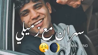  حالات واتس مهرجانات  كريم كريستيانو    سهران مع زميلي   وبحكيلو   أن عيبي فقير     دندنها