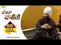 Download Lagu Fakkara Fakiri || Baba Gulab Singh Ji Chamkaur Sahib Wale || New Punjabi Song 2024 || Anand Music