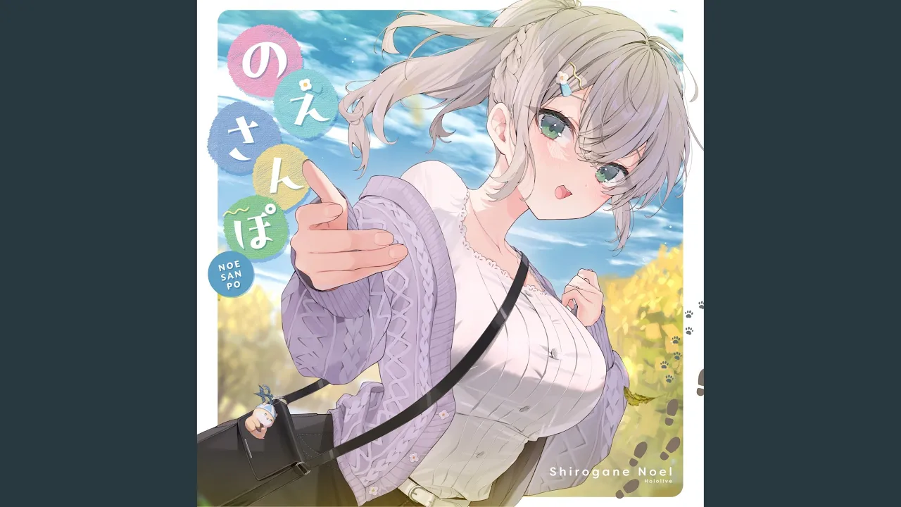 ラフミーテンダー