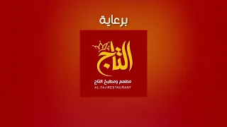 وين أيامنا وين   حمزة أبو قينص                   سمعها