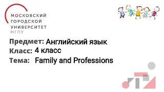 Download family and professions by Ella Sviderskaya and Alina Kukushkina MP3