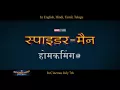 Spiderman Homecoming google drive link