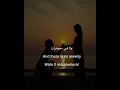 بلا ولا شي/ زياد الرحباني & سامي حواط (مترجمة)Bala wala shi/ Ziad Rahbani (lyrics & translation)