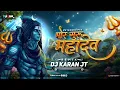 Download Lagu Mor Guru Mahadev x One Time Extended || Dukalu Yadav || Remix || Dj Karan Jt