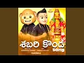 Lagu Sabari Konda From Deeksha \