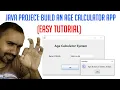 Java Project Build an Age Calculator App Easy Tutorial