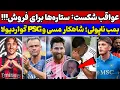 Download Lagu زلزله در رئال مادرید: امباپه وینی برای فروش😱🚨 ستاره ناپولی تائید شد🔥 شاهکار مسی و تلنگر به رئال