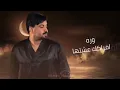 حمزه المحمداوي - تدري 2022 OFFICIAL AUDIO