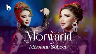 Misslana Sobeer Morwarid Naghma Hai Khazan 2025 مس لانا صابر مروارید 