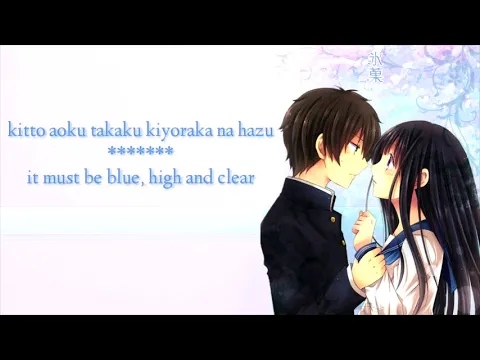 Download MP3 Hyouka song \