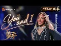 Download Lagu 【#歌手2025 纯享】#MickeyGuyton 在《Yoü and I》里唱的不是遗憾 而是那个在爱里横冲直撞 不肯被“驯服”的自己｜《歌手2025》 SINGER 2025｜MangoTV