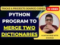 Python Program to Merge Two Dictionaries Python Tutorial for beginners in Hindi