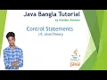 Control Statements Theory if else 16 Java Bangla Tutorial