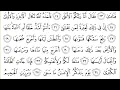 Download Lagu 79 An Naziat Recited By Abdur Rahman Al Sudais