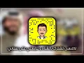 شيلة ردد ردد أداء ناجي بن باصم وعبدالله ال مخلص