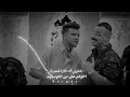 شغل العيد ده |انا صوتي شعار ع السوند#عصام_صاصا #shorts