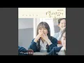 Download Lagu I'll be with you (네가 있으면 좋겠어)