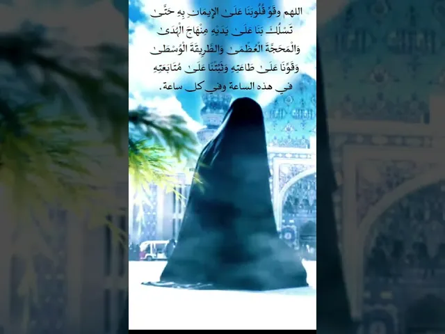 ⁣اللهم قوة ...🌿💔