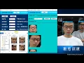 eGroupAI Demo JAVA GUI