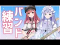 Download Lagu 【歌枠/KARAOKE】ギター\u0026ベース生演奏でセッション！🎸🎶おしゃべり仲良しガールズバンド💞歌うまVsinger【春歌みこと/音羽ララ/VTuber】