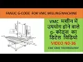 G-Codes for VMC milling machine basic G-Codes milling