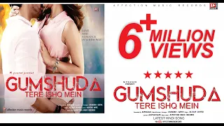 hua gumshuda tere ishq mein by altaaf sayyed u0026 chandra surya love song affection music records