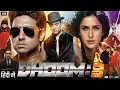 Download Lagu Dhoom 3 Full Movie | Aamir Khan | Abhishek Bachchan | Uday Chopra | Tabrett Bethell | Review \u0026 Facts