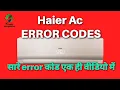 Haier ac all Error codes with solutions F13