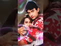 Lagu Pucho Zara Pucho |Aamir Khan| Karishma Kapoor| Raja Hindustani| Kumar Sanu| Alka Y.