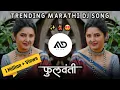 Download Lagu फुलवंती 💃 Phullwanti Tital Track Trending Marathi Dj Song Sambal Pad Mix MD STYLE