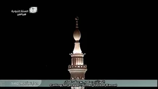 أذان صلاة الفجر الإثنين 28 12 1436هـ للمؤذن عمر كمال 