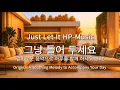 Download Lagu 🎧그냥 틀어 놓으세요🎵 마음이 편해지는 감미로운 감성 팝- Just Let It Playlist Live 0911