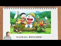 【057曲目】夢をかなえてドラえもん（mao）／Miya