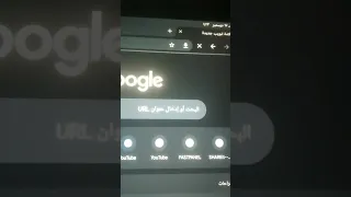 طريقه فتح جوجل علي تابلت المدرسه دفعه 2025 بطريقه سهله 