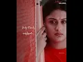 Download Lagu kanaa kaanum kaalangal song female version whatsApp status.. 💔💔🧡