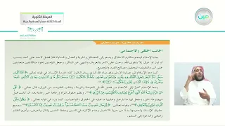 الموضوع الثاني الأدب في عصر صدر الإسلام وعصر بني أمية الدراسات الأدبية المرحلة الثانوية 