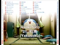 Download Lagu OST Instrumental Stand By Me Doraemon by Naoki Sato - Yakusoku