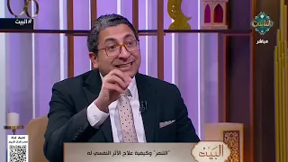 ما هو التنمر  وكيف يؤثر على صحتنا النفسية  دندنها
