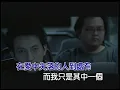 林志炫 Terry Lin《單身情歌》(Official Video Karaoke)