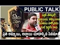 Download Lagu Common Man Emotional About Yedu Chepala Katha Movie || Bhanu Sree || Temp Ravi || i5 Network