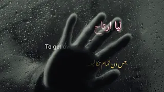 Halet Hob Urdu Subtitles English Subtitles حالة حب Official Version Re 