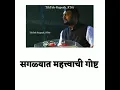 Download Lagu Nitin bangude patil marathi whatsapp status