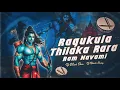 Download Lagu Raghukula Tilaka Rara Dj SongI Telugu Trending Dj SongGodSriram New Songs| Dj Vivek Sonu