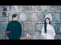 Download Lagu 司藤 歌曲合集 / Rattan OST（动感歌词/pīn yīn gē cí）