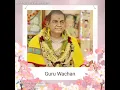 Download Lagu Na kar der pyara guru jaldi kayo