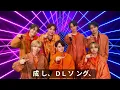 🎵Travis Japan「Disco Baby」2.1万DL突破で首位獲得！BE:FIRSTを超えた瞬間  #TravisJapan #DiscoBaby #ビルボードチャート