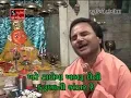 Download Lagu Khodiyar Chalisa - Om Namoh Avtari Aayal