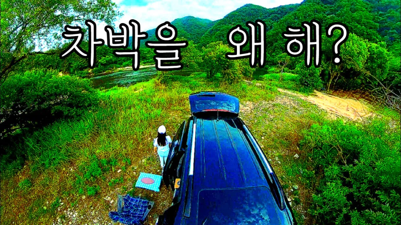 관련 영상 썸네일