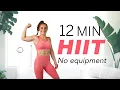 12 MIN HOME HIIT WORKOUT No Equipment Demi Bagby