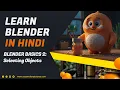 Blender Basics Selecting Objects